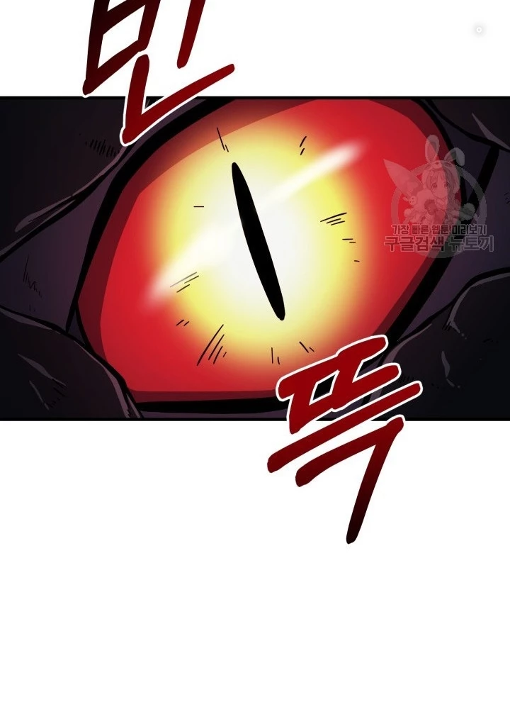 Ngôi Nhà Kết Nối Với Hầm Ngục Chapter 58 - Trang 3