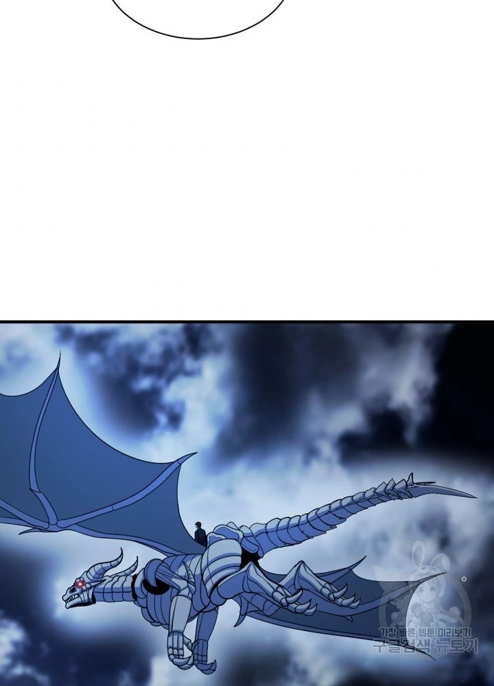 Ngôi Nhà Kết Nối Với Hầm Ngục Chapter 58 - Trang 3