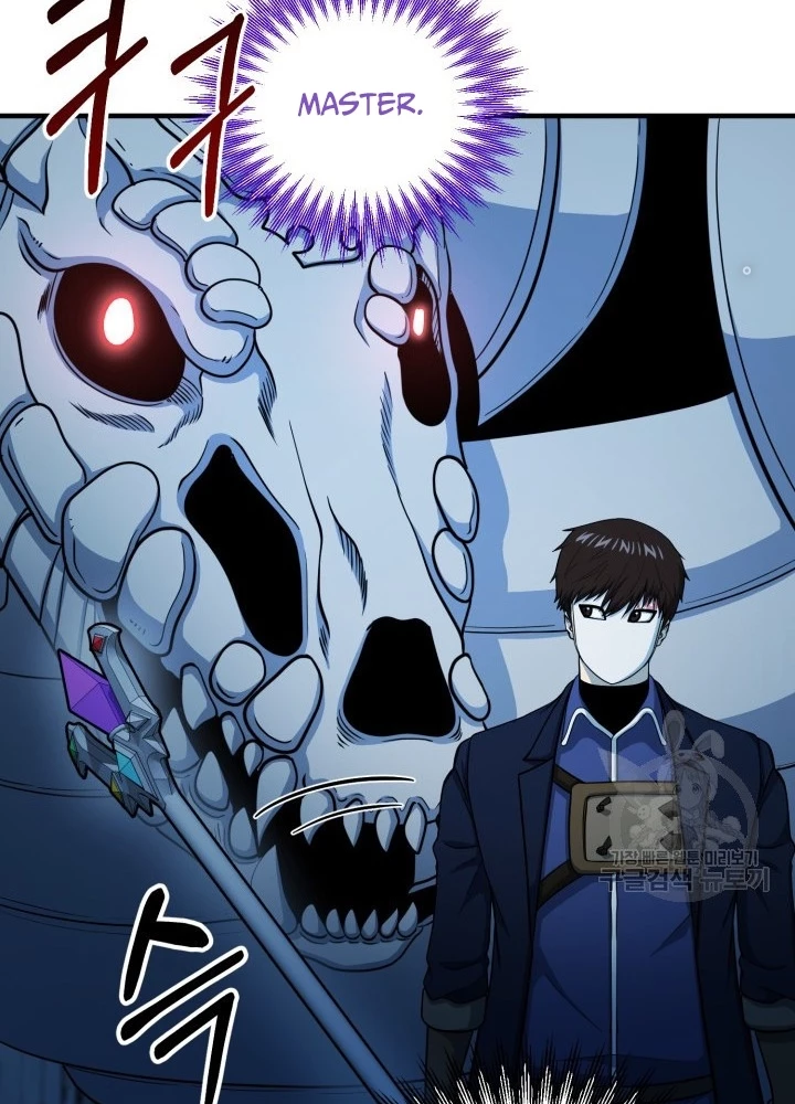 Ngôi Nhà Kết Nối Với Hầm Ngục Chapter 59 - Trang 3