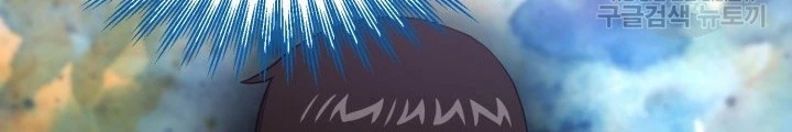 Ngôi Nhà Kết Nối Với Hầm Ngục Chapter 59 - Trang 3