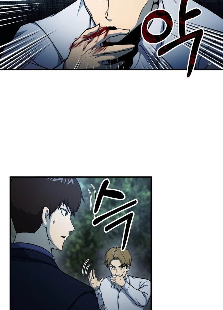 Ngôi Nhà Kết Nối Với Hầm Ngục Chapter 59 - Trang 3