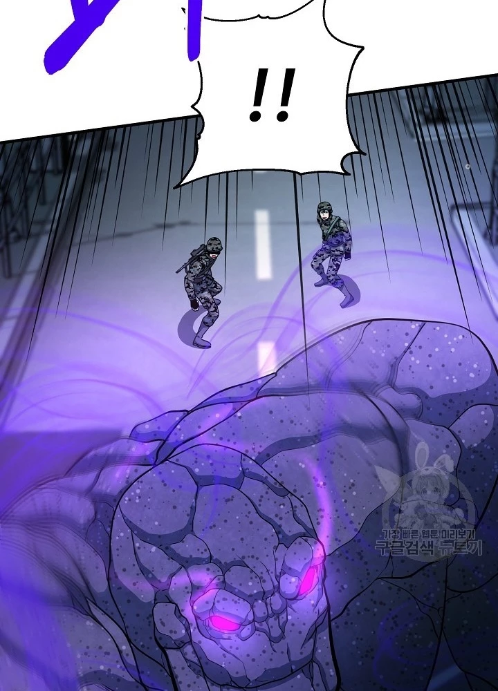 Ngôi Nhà Kết Nối Với Hầm Ngục Chapter 60 - Trang 3