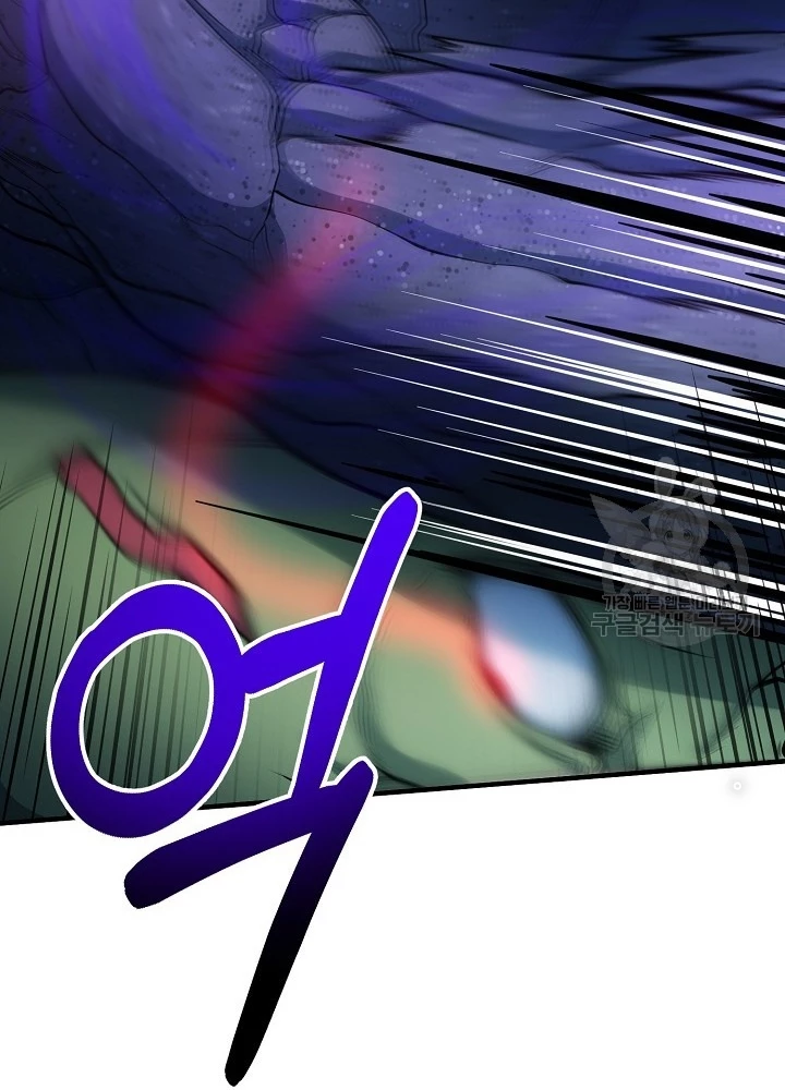 Ngôi Nhà Kết Nối Với Hầm Ngục Chapter 60 - Trang 3