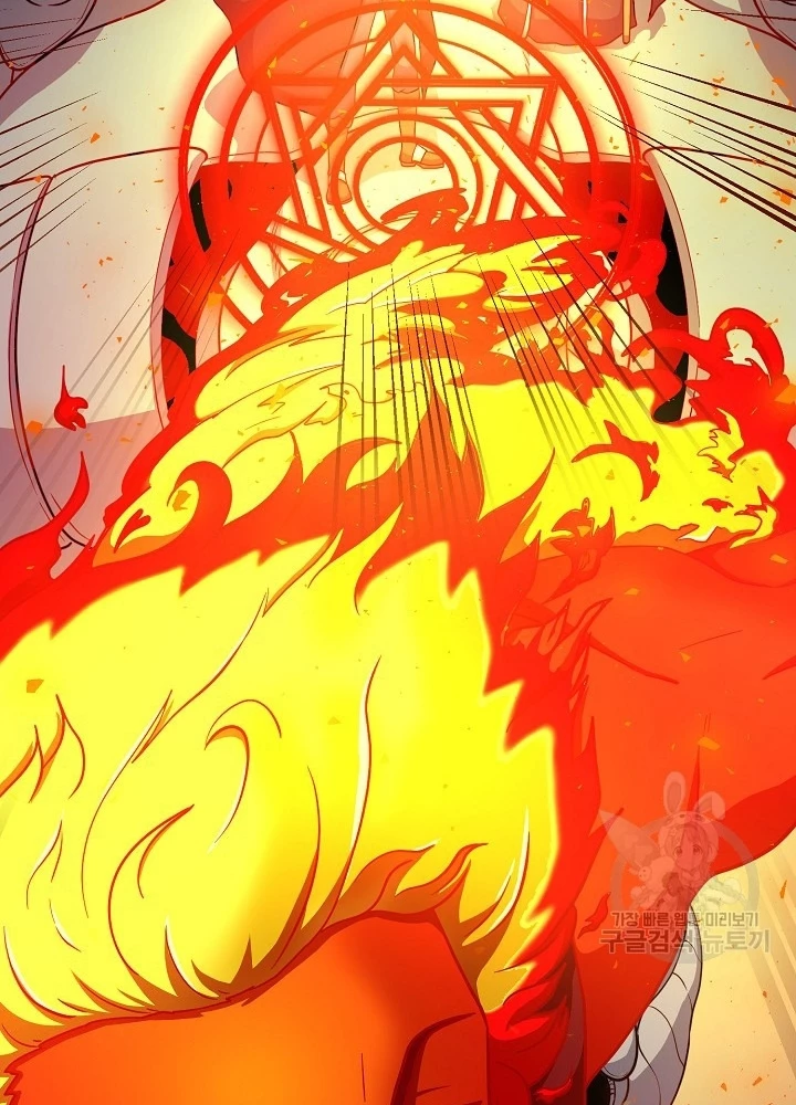 Ngôi Nhà Kết Nối Với Hầm Ngục Chapter 60 - Trang 3