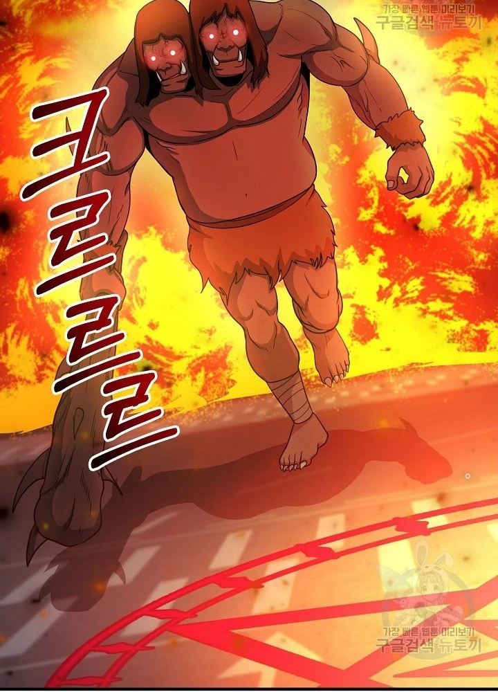 Ngôi Nhà Kết Nối Với Hầm Ngục Chapter 60 - Trang 3