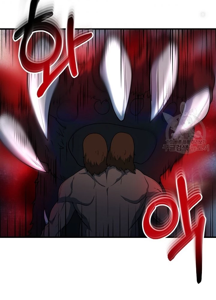 Ngôi Nhà Kết Nối Với Hầm Ngục Chapter 60 - Trang 3