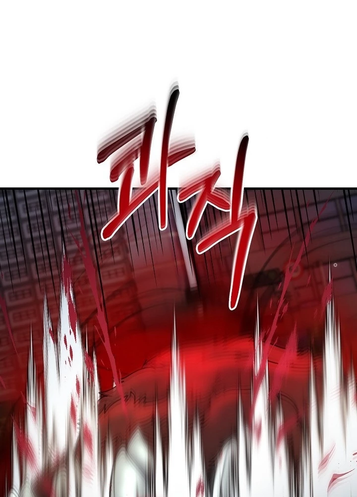 Ngôi Nhà Kết Nối Với Hầm Ngục Chapter 60 - Trang 3