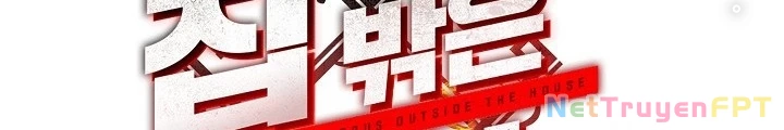 Ngôi Nhà Kết Nối Với Hầm Ngục Chapter 60 - Trang 3