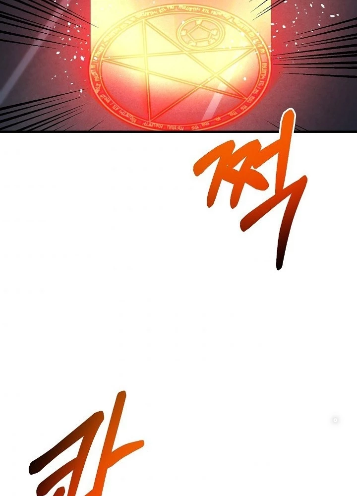 Ngôi Nhà Kết Nối Với Hầm Ngục Chapter 60 - Trang 3