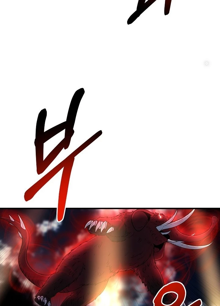 Ngôi Nhà Kết Nối Với Hầm Ngục Chapter 60 - Trang 3