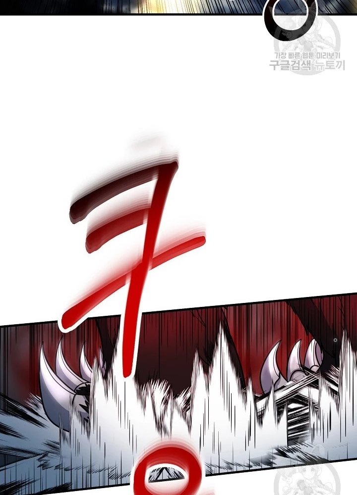 Ngôi Nhà Kết Nối Với Hầm Ngục Chapter 60 - Trang 3