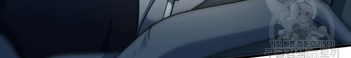 Ngôi Nhà Kết Nối Với Hầm Ngục Chapter 60 - Trang 3