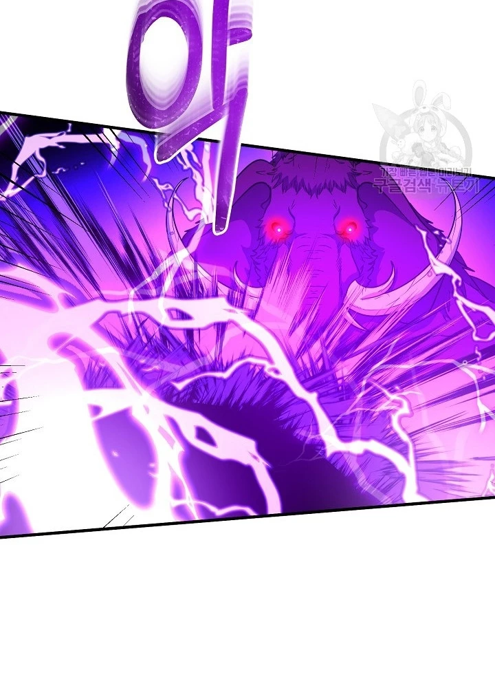Ngôi Nhà Kết Nối Với Hầm Ngục Chapter 60 - Trang 3
