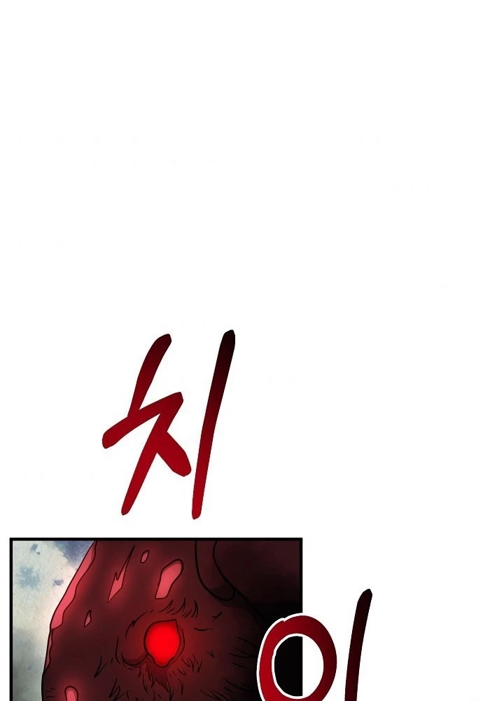 Ngôi Nhà Kết Nối Với Hầm Ngục Chapter 60 - Trang 3