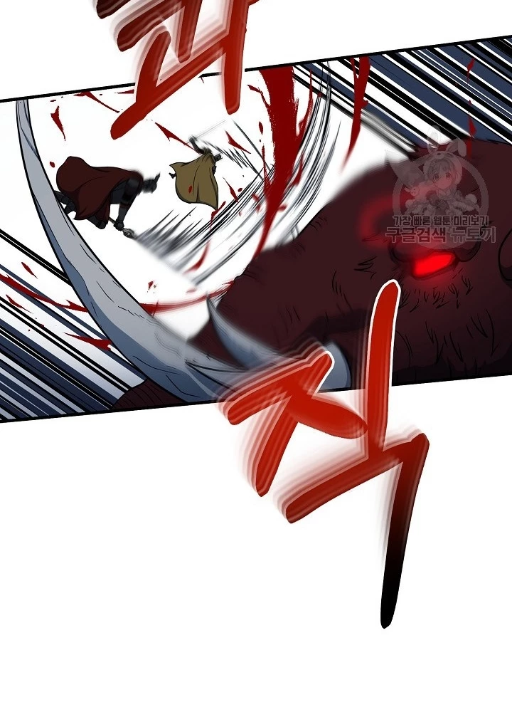 Ngôi Nhà Kết Nối Với Hầm Ngục Chapter 60 - Trang 3