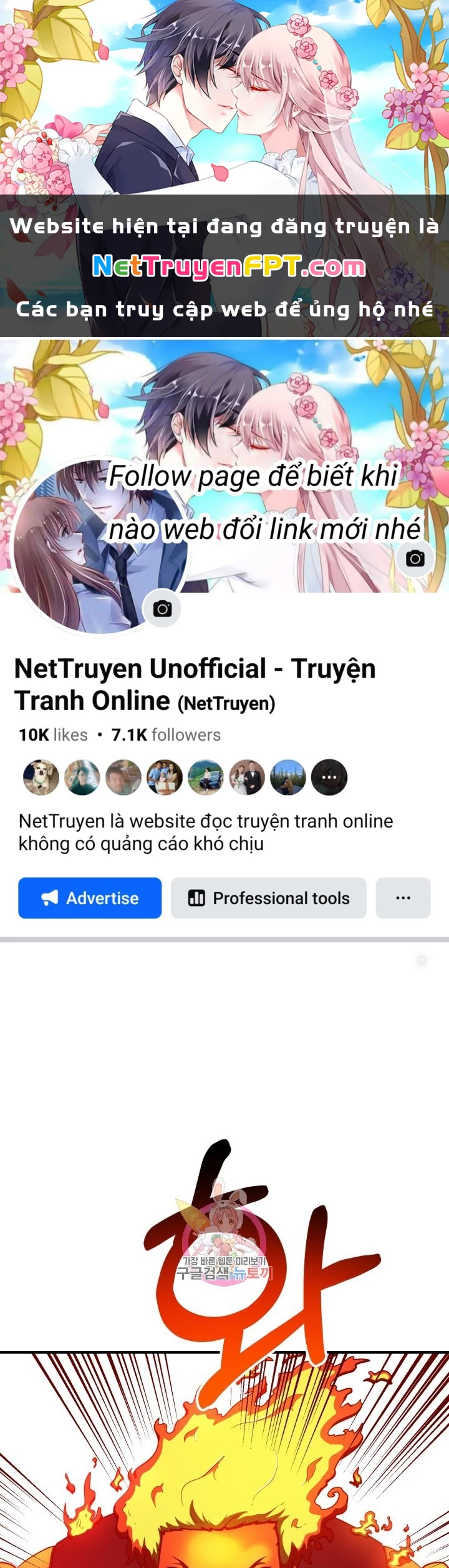 Ngôi Nhà Kết Nối Với Hầm Ngục Chapter 61 - Trang 3