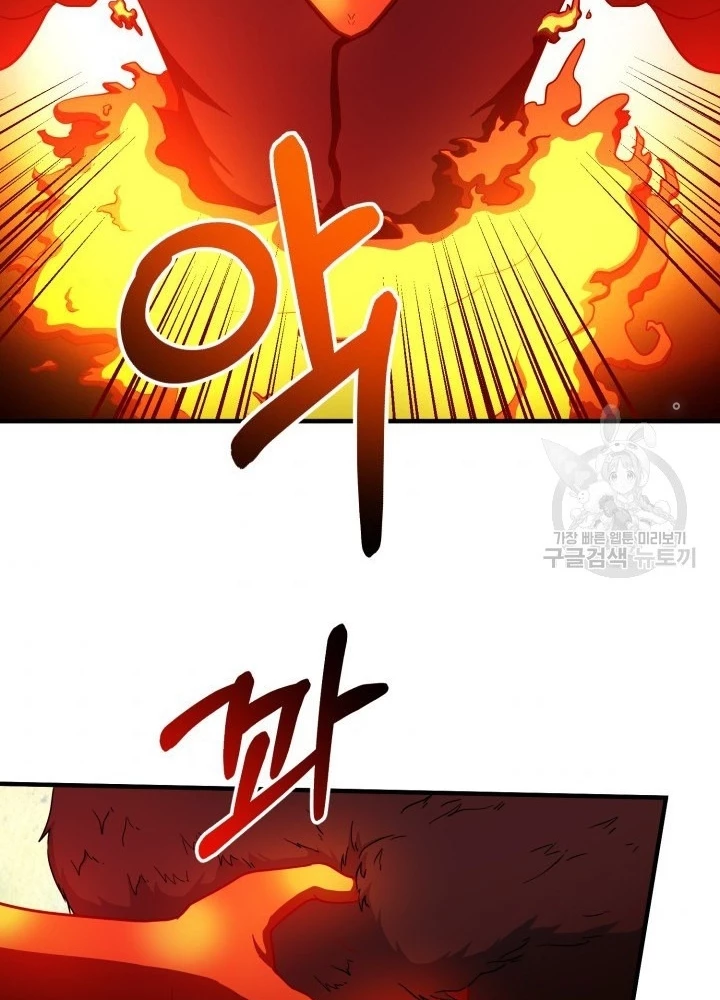 Ngôi Nhà Kết Nối Với Hầm Ngục Chapter 61 - Trang 3