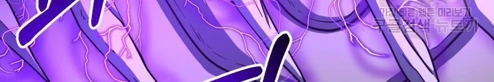 Ngôi Nhà Kết Nối Với Hầm Ngục Chapter 61 - Trang 3