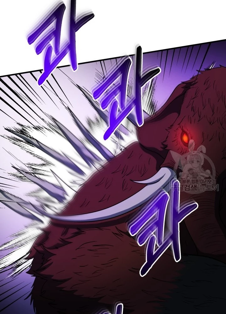 Ngôi Nhà Kết Nối Với Hầm Ngục Chapter 61 - Trang 3