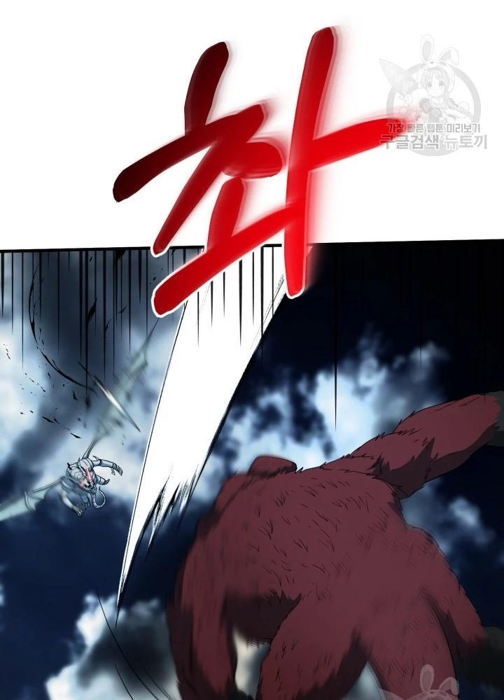 Ngôi Nhà Kết Nối Với Hầm Ngục Chapter 61 - Trang 3