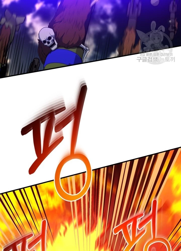 Ngôi Nhà Kết Nối Với Hầm Ngục Chapter 61 - Trang 3