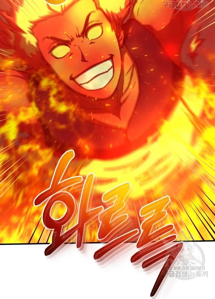 Ngôi Nhà Kết Nối Với Hầm Ngục Chapter 61 - Trang 3