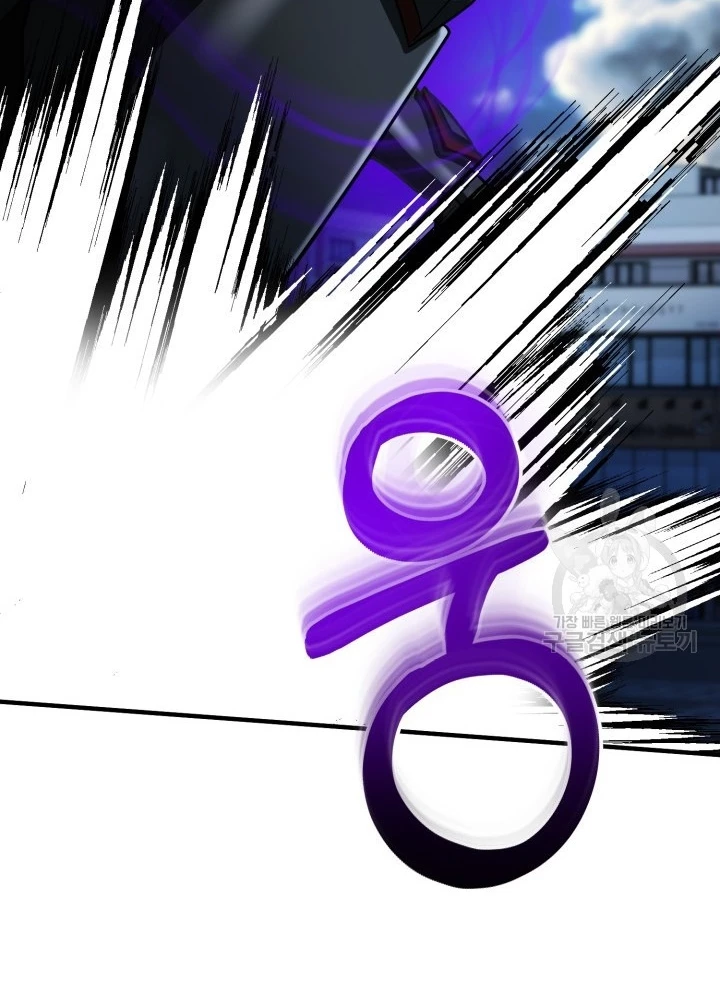 Ngôi Nhà Kết Nối Với Hầm Ngục Chapter 61 - Trang 3