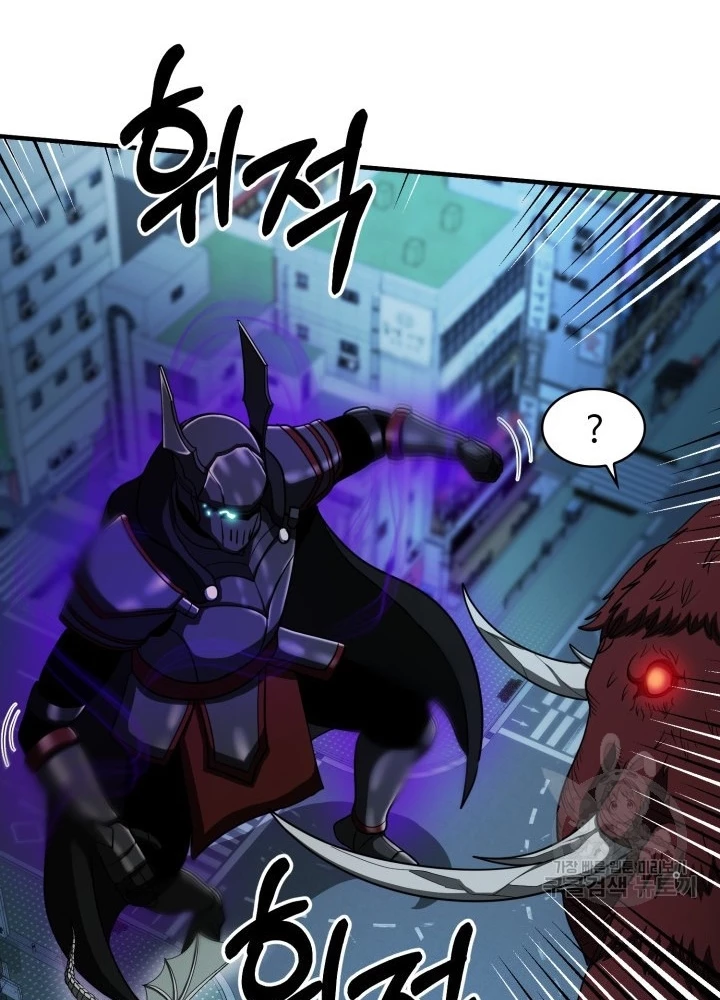 Ngôi Nhà Kết Nối Với Hầm Ngục Chapter 61 - Trang 3