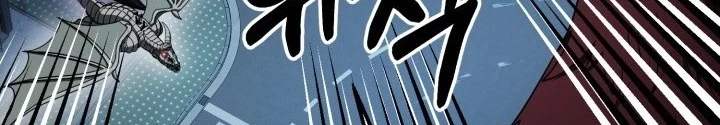 Ngôi Nhà Kết Nối Với Hầm Ngục Chapter 61 - Trang 3