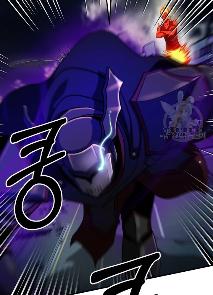 Ngôi Nhà Kết Nối Với Hầm Ngục Chapter 61 - Trang 3