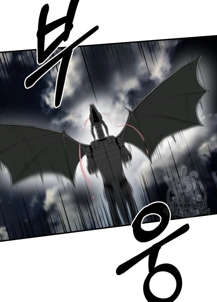 Ngôi Nhà Kết Nối Với Hầm Ngục Chapter 61 - Trang 3
