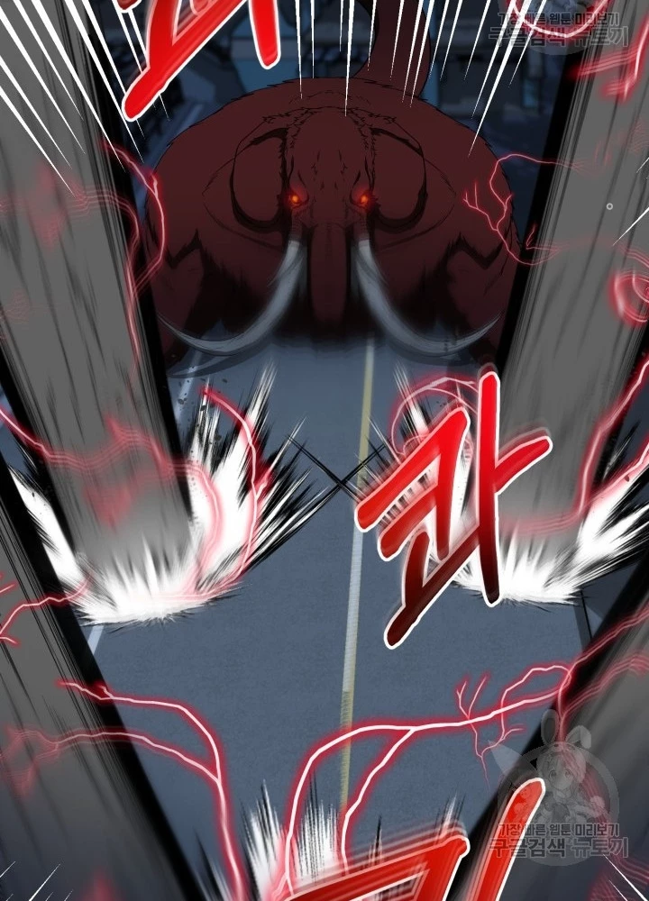 Ngôi Nhà Kết Nối Với Hầm Ngục Chapter 61 - Trang 3