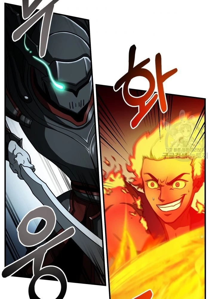 Ngôi Nhà Kết Nối Với Hầm Ngục Chapter 61 - Trang 3