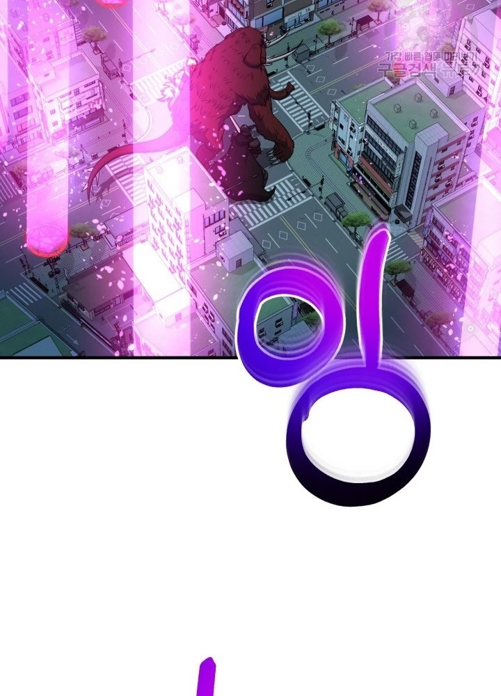 Ngôi Nhà Kết Nối Với Hầm Ngục Chapter 61 - Trang 3