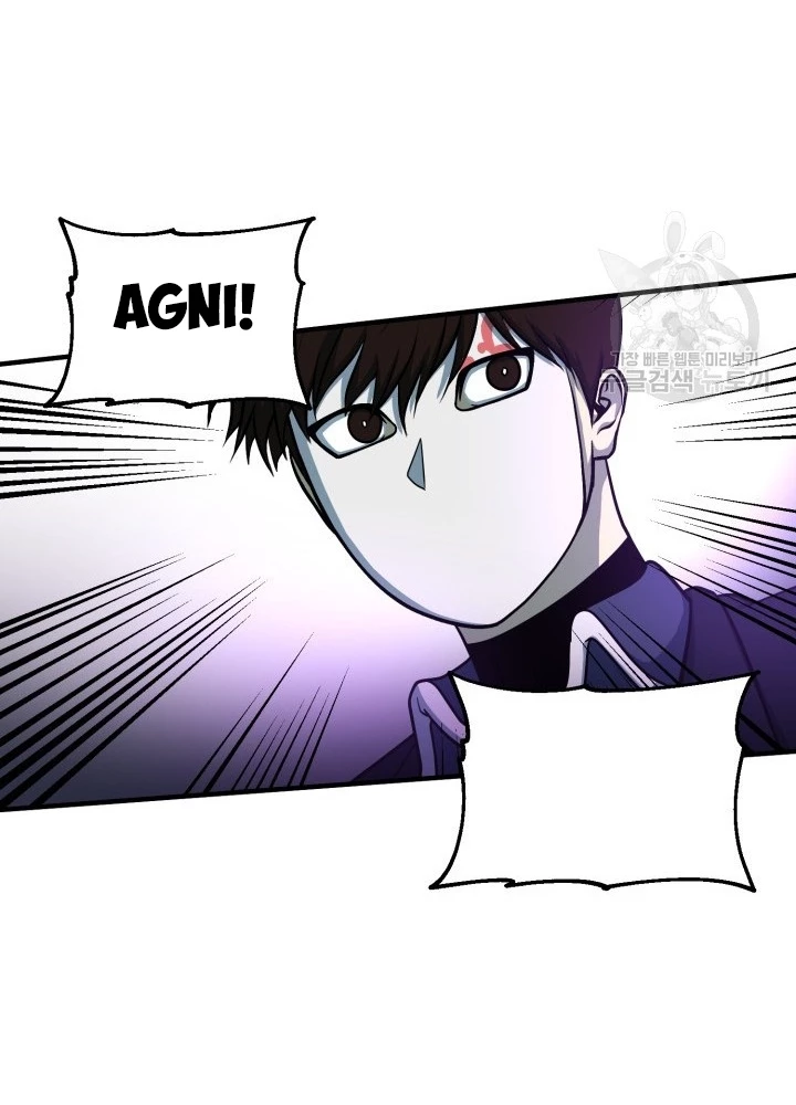 Ngôi Nhà Kết Nối Với Hầm Ngục Chapter 61 - Trang 3
