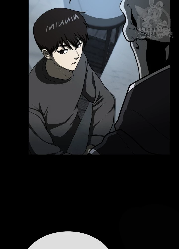 Ngôi Nhà Kết Nối Với Hầm Ngục Chapter 61 - Trang 3