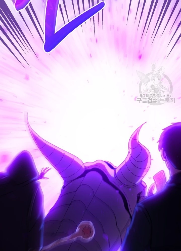 Ngôi Nhà Kết Nối Với Hầm Ngục Chapter 61 - Trang 3