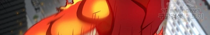Ngôi Nhà Kết Nối Với Hầm Ngục Chapter 62 - Trang 3