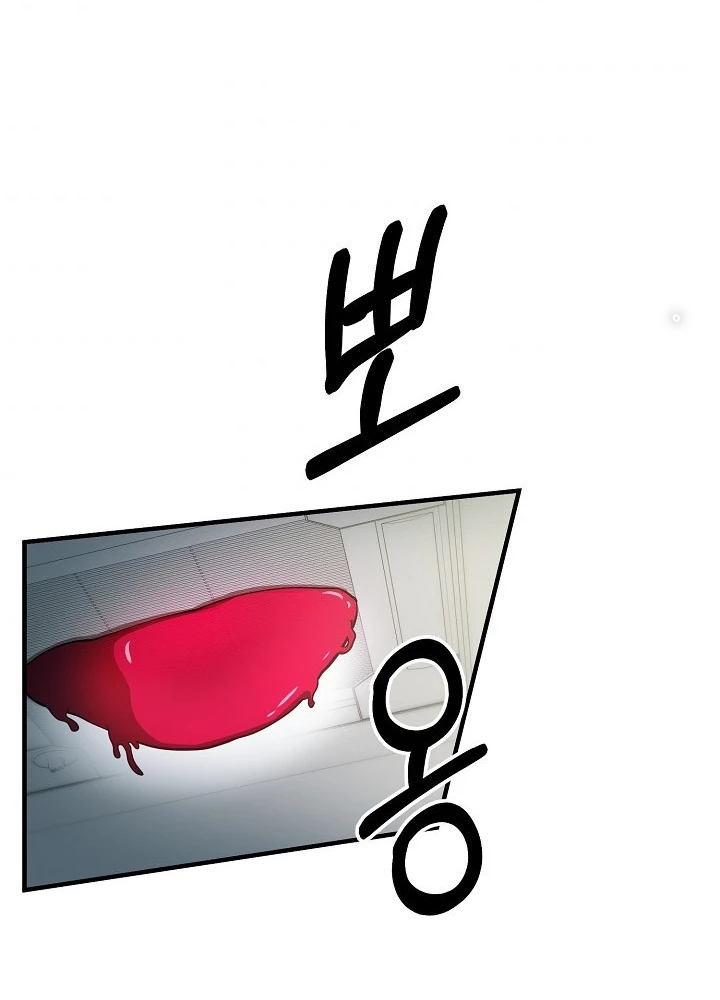 Ngôi Nhà Kết Nối Với Hầm Ngục Chapter 62 - Trang 3