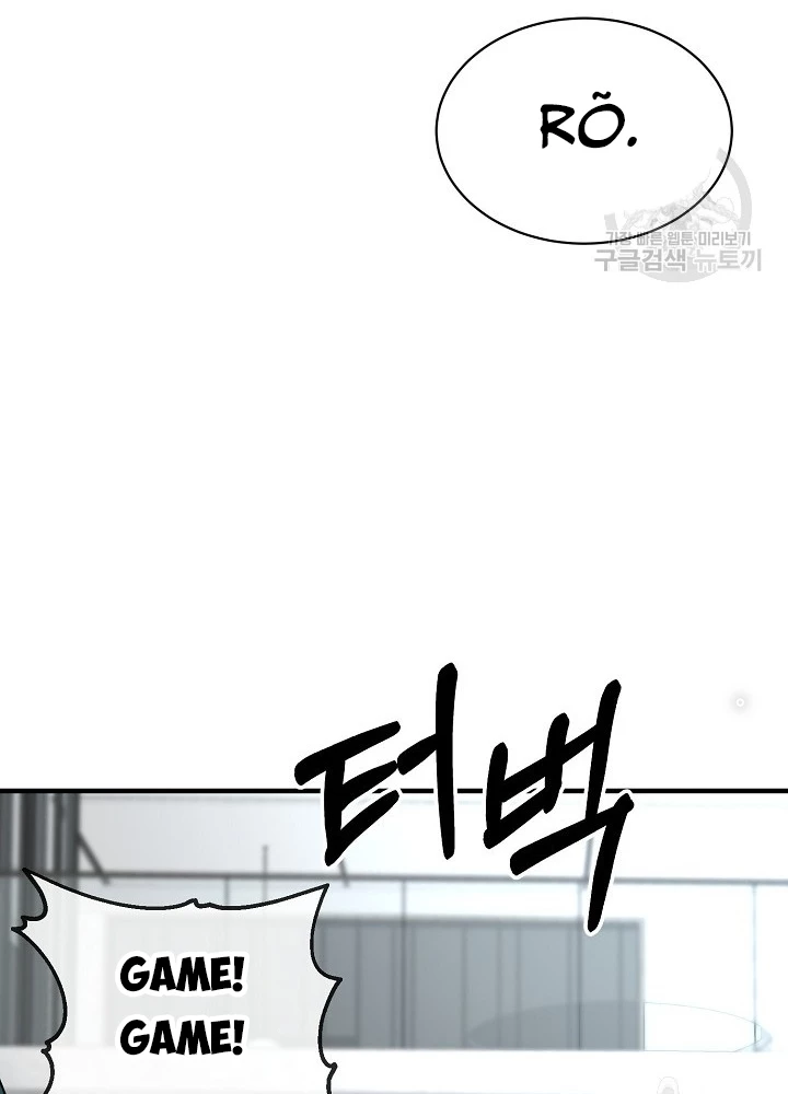 Ngôi Nhà Kết Nối Với Hầm Ngục Chapter 62 - Trang 3