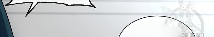 Ngôi Nhà Kết Nối Với Hầm Ngục Chapter 62 - Trang 3
