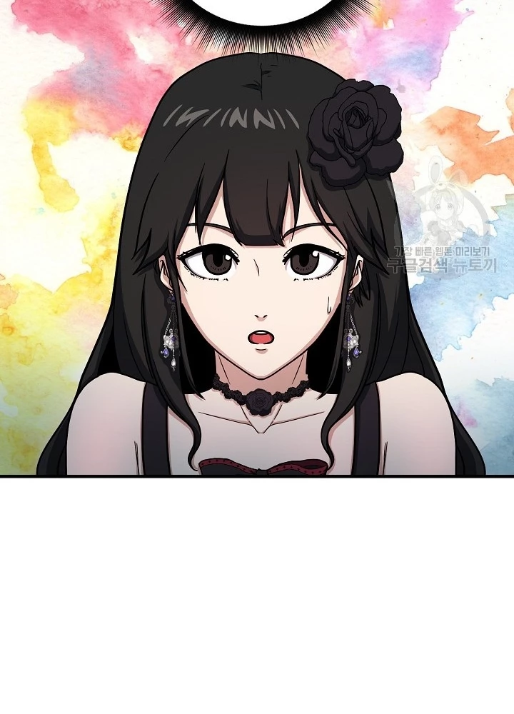 Ngôi Nhà Kết Nối Với Hầm Ngục Chapter 62 - Trang 3