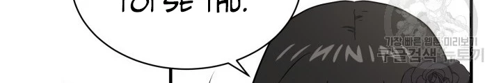 Ngôi Nhà Kết Nối Với Hầm Ngục Chapter 63 - Trang 3
