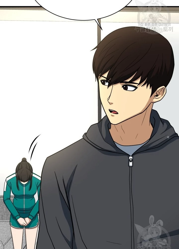 Ngôi Nhà Kết Nối Với Hầm Ngục Chapter 63 - Trang 3