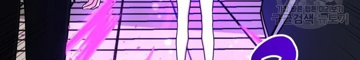Ngôi Nhà Kết Nối Với Hầm Ngục Chapter 63 - Trang 3