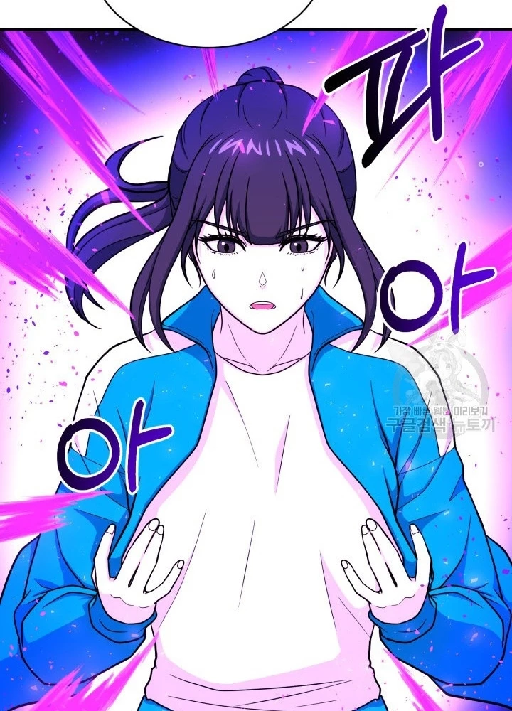 Ngôi Nhà Kết Nối Với Hầm Ngục Chapter 63 - Trang 3