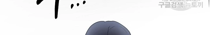 Ngôi Nhà Kết Nối Với Hầm Ngục Chapter 64 - Trang 3