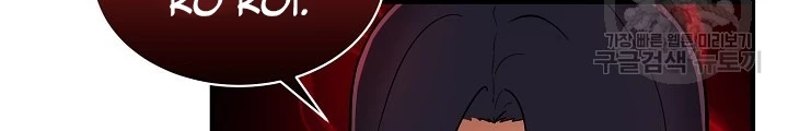 Ngôi Nhà Kết Nối Với Hầm Ngục Chapter 64 - Trang 3