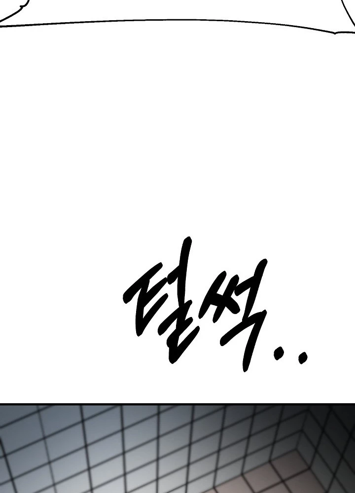 Ngôi Nhà Kết Nối Với Hầm Ngục Chapter 64 - Trang 3