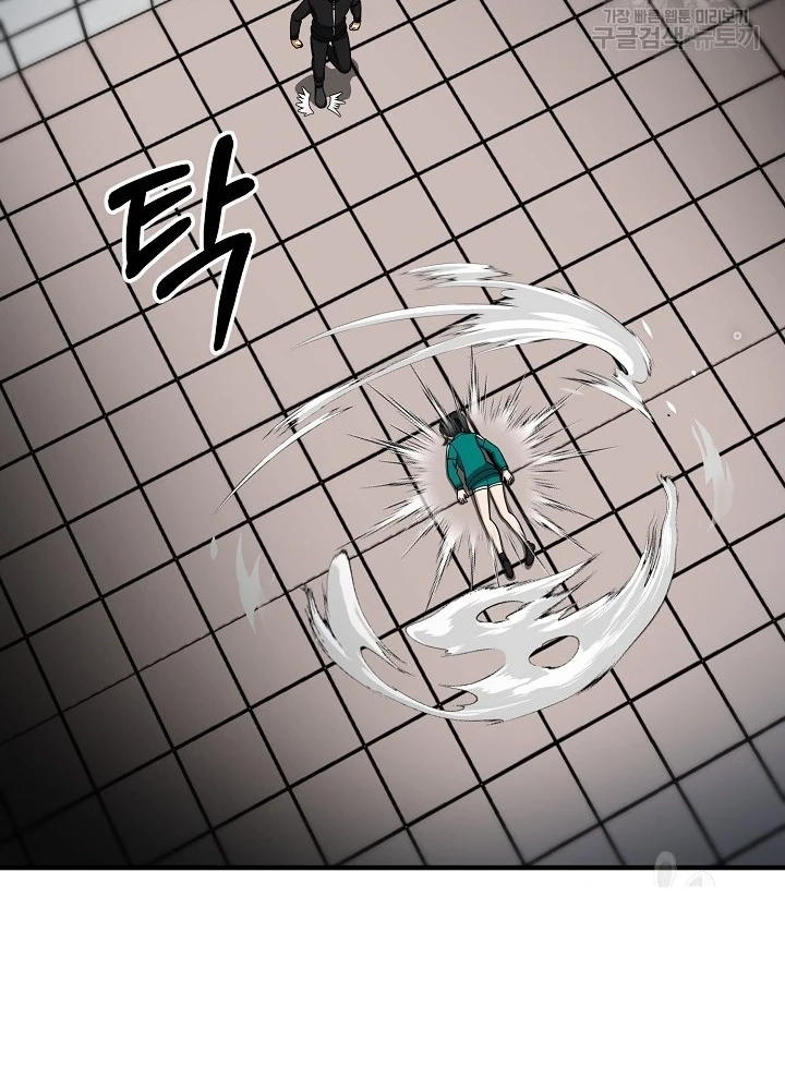 Ngôi Nhà Kết Nối Với Hầm Ngục Chapter 64 - Trang 3